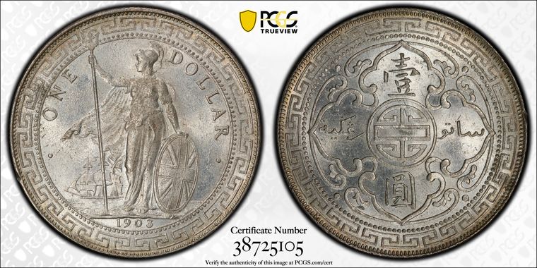 Cert 38725105 - Coin Image