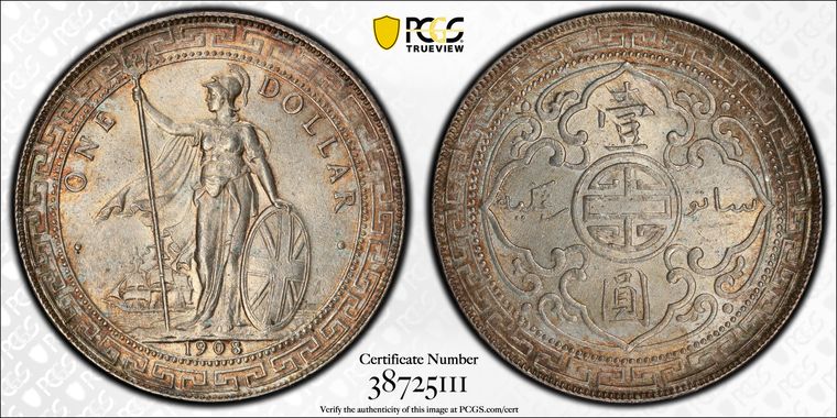 Cert 38725111 - Coin Image