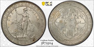 1925 Trade$ Prid-25 MS64