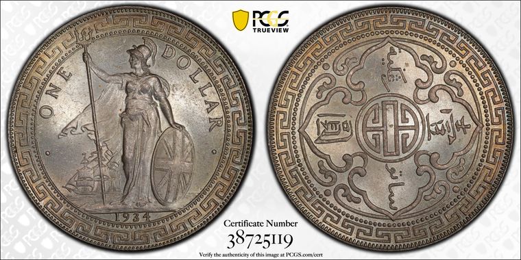 Cert 38725119 - Coin Image