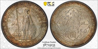 1896-B Trade$ Prid-3 MS63