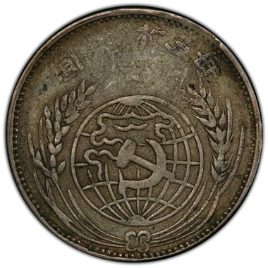 Cert 38727896 - Coin Image