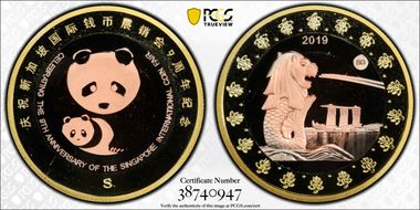 2019-S Medal Singapore Intn'l Coin Fair 9th Ann. Tri-Metallic PR69DCAM