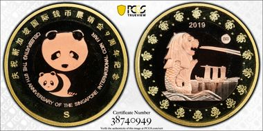 2019-S Medal Singapore Intn'l Coin Fair 9th Ann. Tri-Metallic PR69DCAM