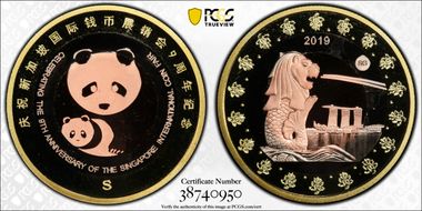 2019-S Medal Singapore Intn'l Coin Fair 9th Ann. Tri-Metallic PR69DCAM