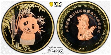 2018-S Medal Singapore Intn'l Coin Fair Tri-Metallic PR67DCAM