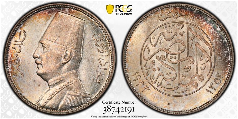 Cert 38742191 - Coin Image