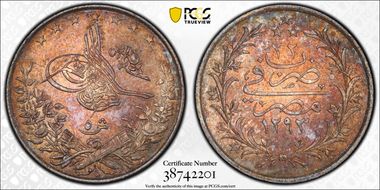 AH1293//22W (1897) 5 Qsh KM-294 MS65