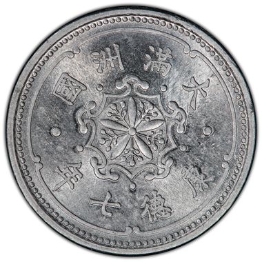 Cert 38744190 - Coin Image
