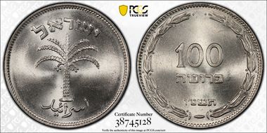 JE5715 (1955) 100 Pr KM-14 MS66