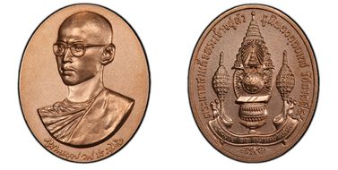 nd(2011) Medal King Bhumibol Gilt MS68