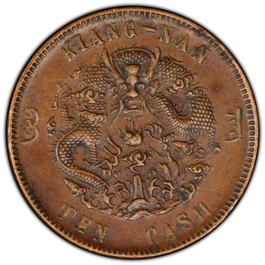 Cert 38759218 - Coin Image