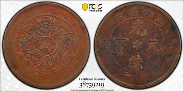 (1902-06) 10 Csh CL-HUN.21 Y-112.5 Ring Around Pearl, Convex Petals XF40BN