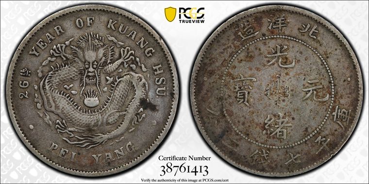 Cert 38761413 - Coin Image