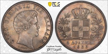 1833 5 Dr KM-20  Ag MS64