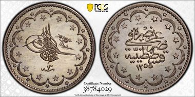 AH1255//13 (1850) 20 Kur PR64