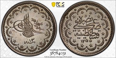 AH1255//13 (1850) 5 Kur PR64