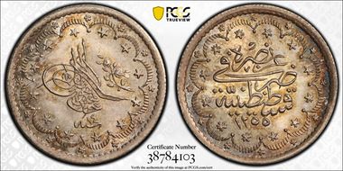 AH1255//14 (1851) 5 Kur MS65