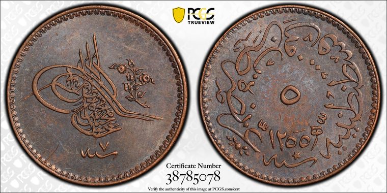 Cert 38785078 - Coin Image