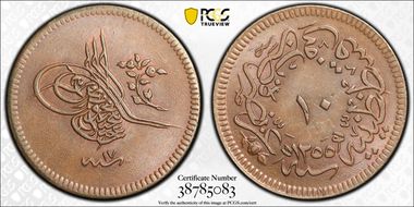 AH1255//17 (1855) 10 Para KM-667.2 Medium Planchet MS64BN