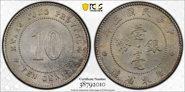 Cert 38792010 - Coin Image