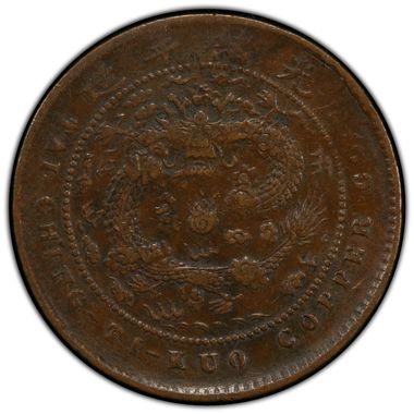 Cert 38792015 - Coin Image