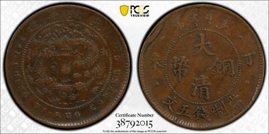 (1907) 5 Csh Y-9.1 CL-HB.29 VF35BN