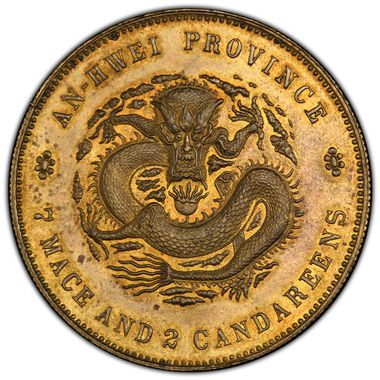 Cert 38814408 - Coin Image