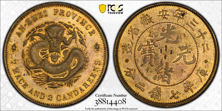 Cert 38814408 - Coin Image