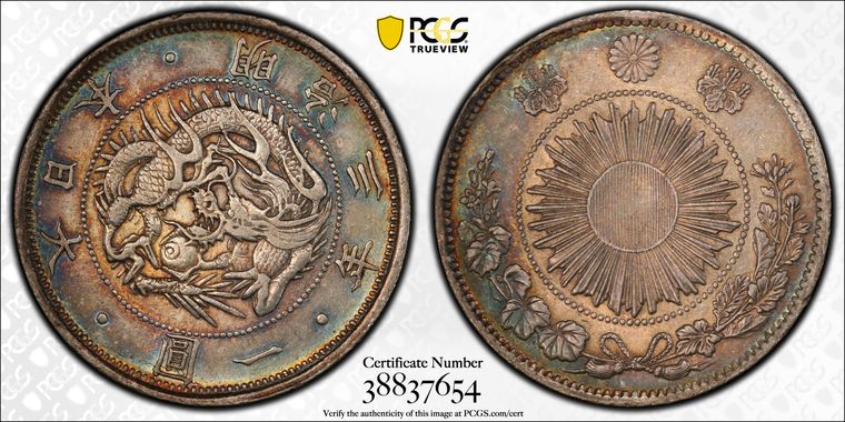 Cert 38837654 - Coin Image