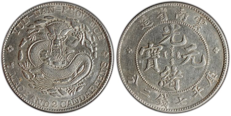 Cert 38845432 - Coin Image