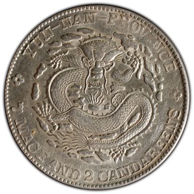 Cert 38845432 - Coin Image