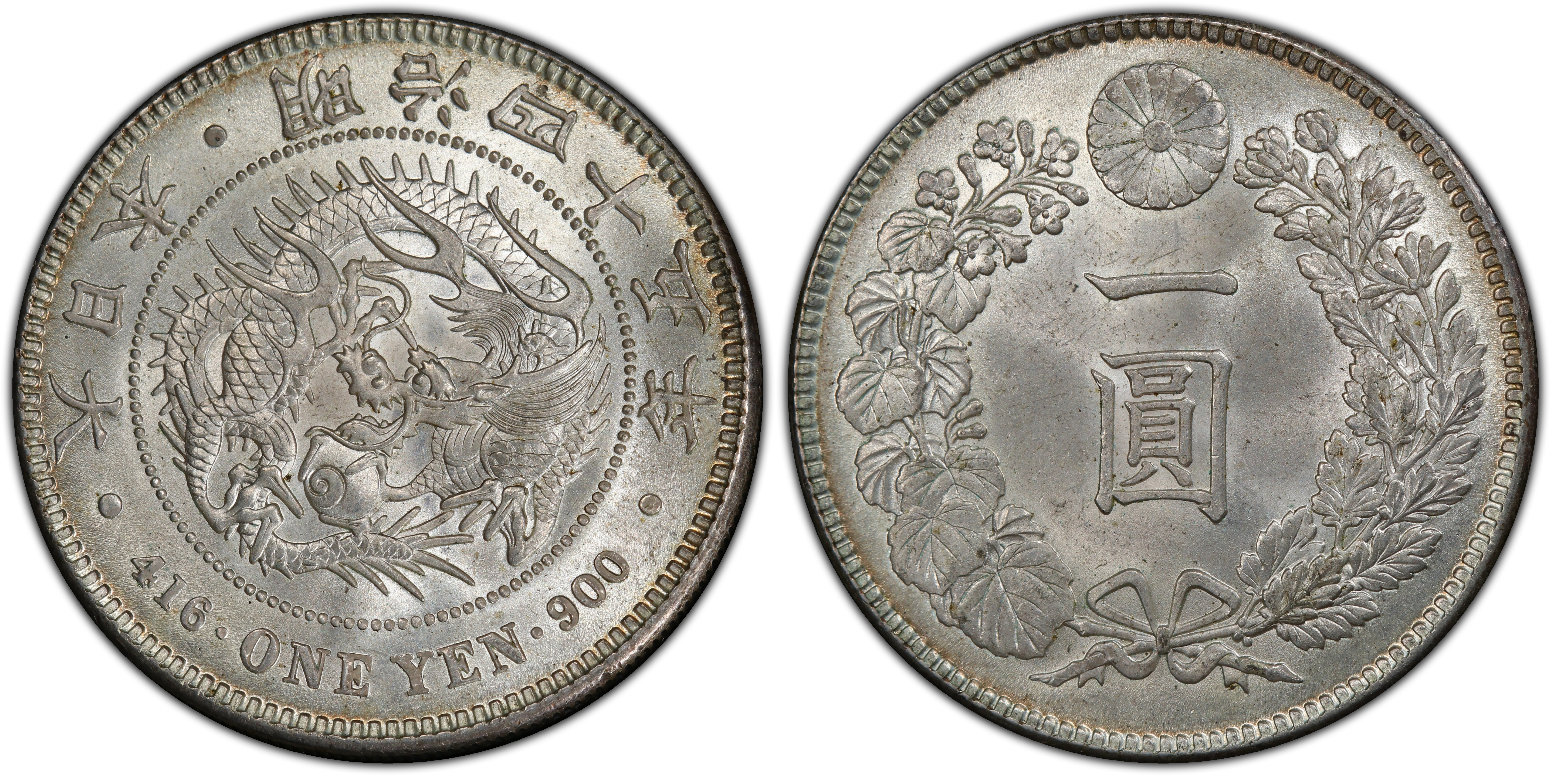 PCGS Certificate Verification Coin Details for Cert #38847671