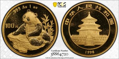 1998(上) 100 Yn Panda Au Small Date PAN-303A MS70