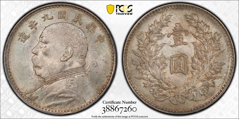 Cert 38867260 - Coin Image