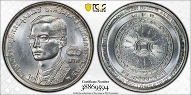 BE2514 (1971) 50 Baht Buddhist Fellowship KM-95  Ag MS64