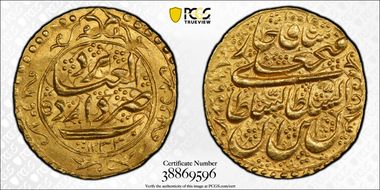 AH1233 (1817) Toman KM-753.13 Yazd MS62