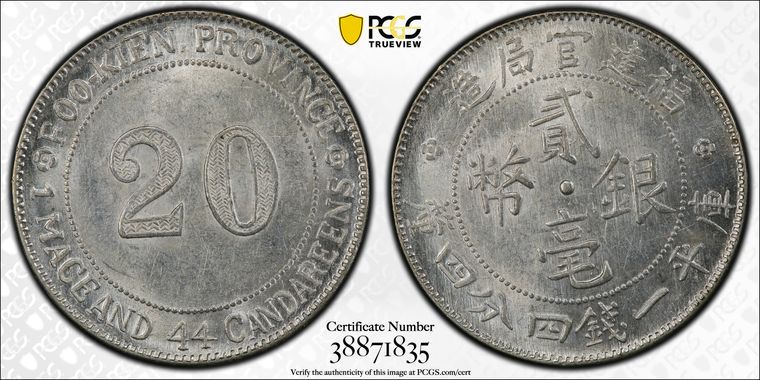 Cert 38871835 - Coin Image