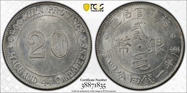(1923) 20C LM-303 MS61