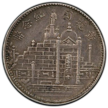Cert 38871836 - Coin Image