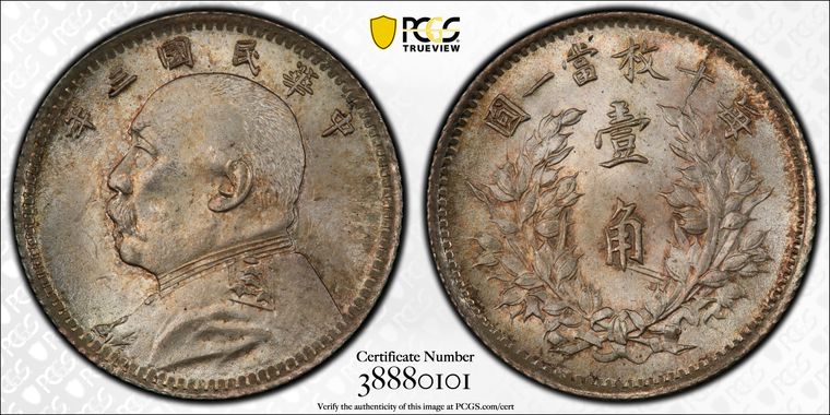 Cert 38880101 - Coin Image