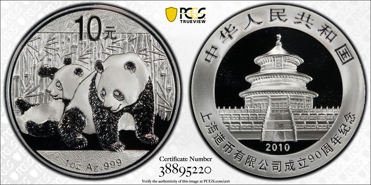 Cert 38895220 - Coin Image