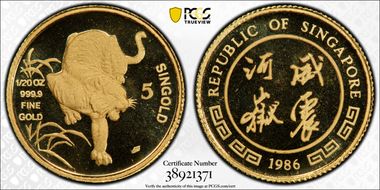 1986-SM 5 Sg Year of the Tiger X-15  Au PL69