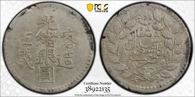 AH1321 (1903) 5 Mace LM-721 N1