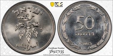 JE5714 (1954) 50 Pr Steel MS65