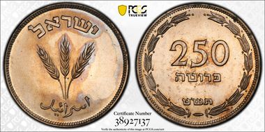 JE5709 (1949) 250 Pr w/o Pearl MS65