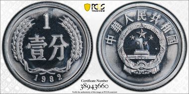 1982 Fen Sun-A43b PR67CAM