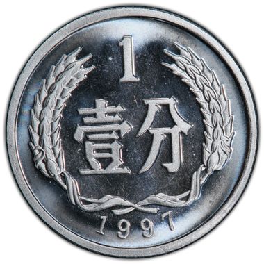 Cert 38943661 - Coin Image