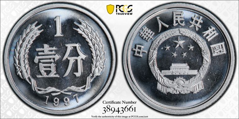 Cert 38943661 - Coin Image