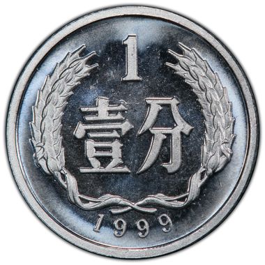 Cert 38943662 - Coin Image